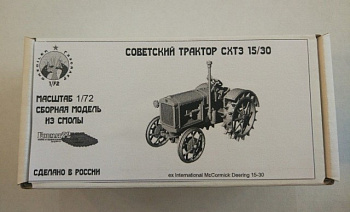 gazoiler-gaz001-sovetskij-traktor-skhtz-15-30-1-72