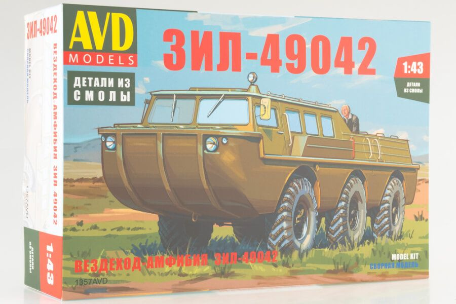 1357avd_1