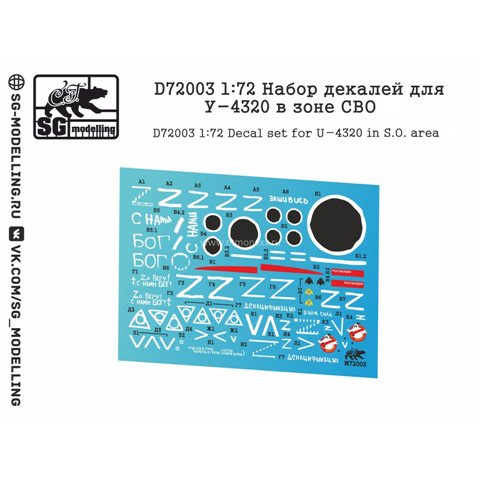 99шооц