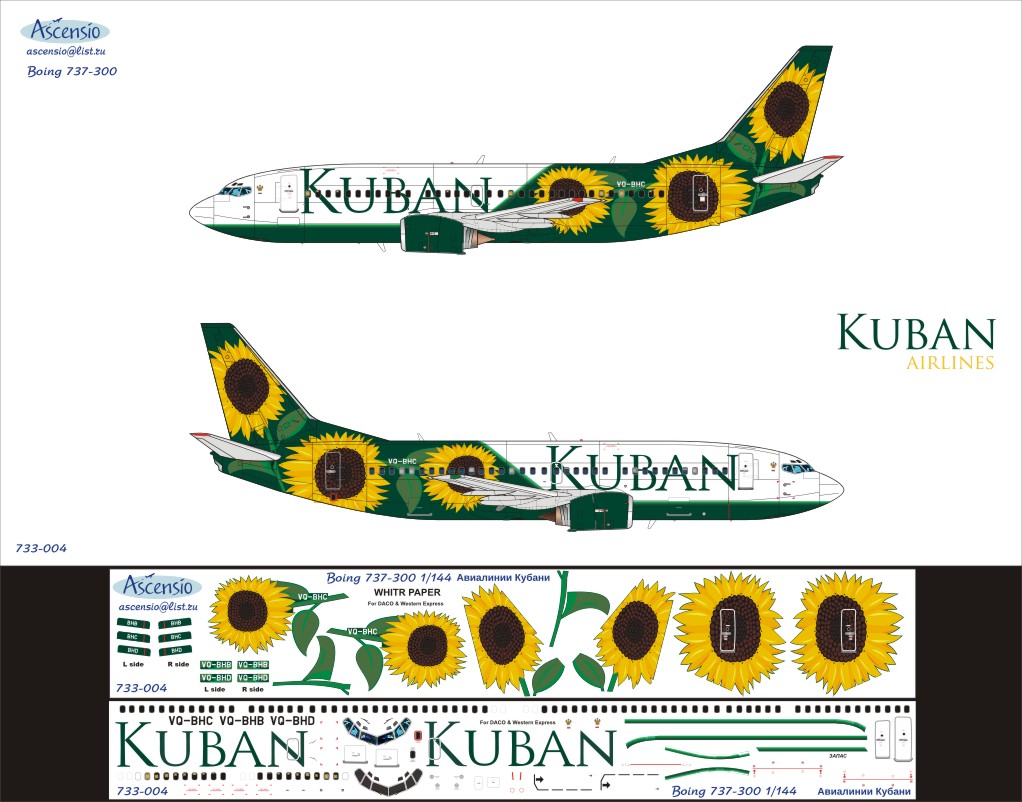 Каталог 733-004 Декаль на самолет Боинг 737-300 (Авакомпания Кубань) 1:144  от магазина Масштаб - Магазин МасШтаб