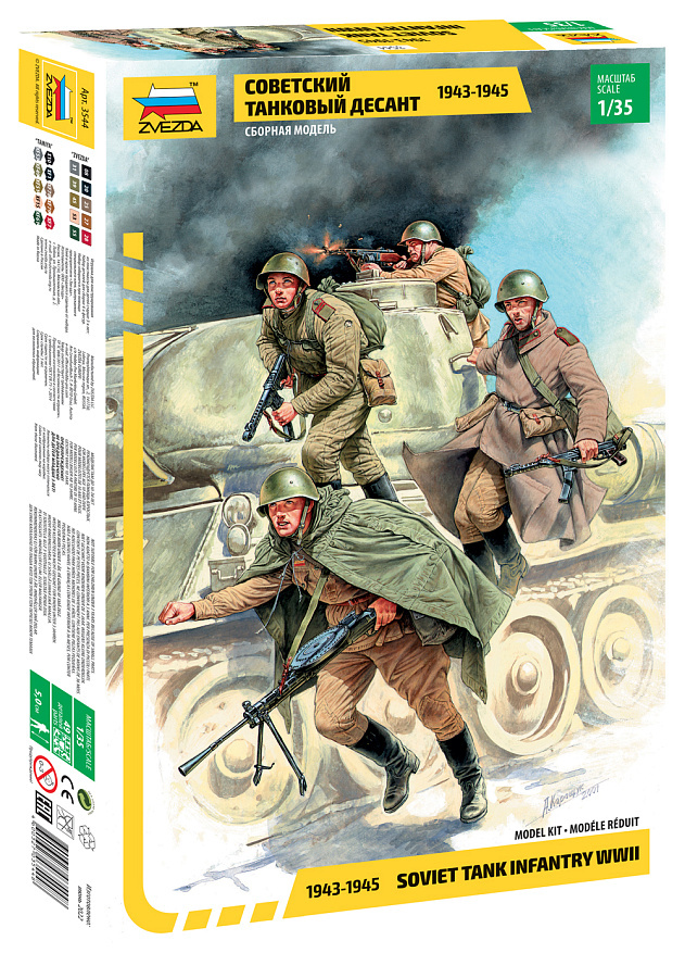sovetskiy_tankovyy_desant_1943_1945