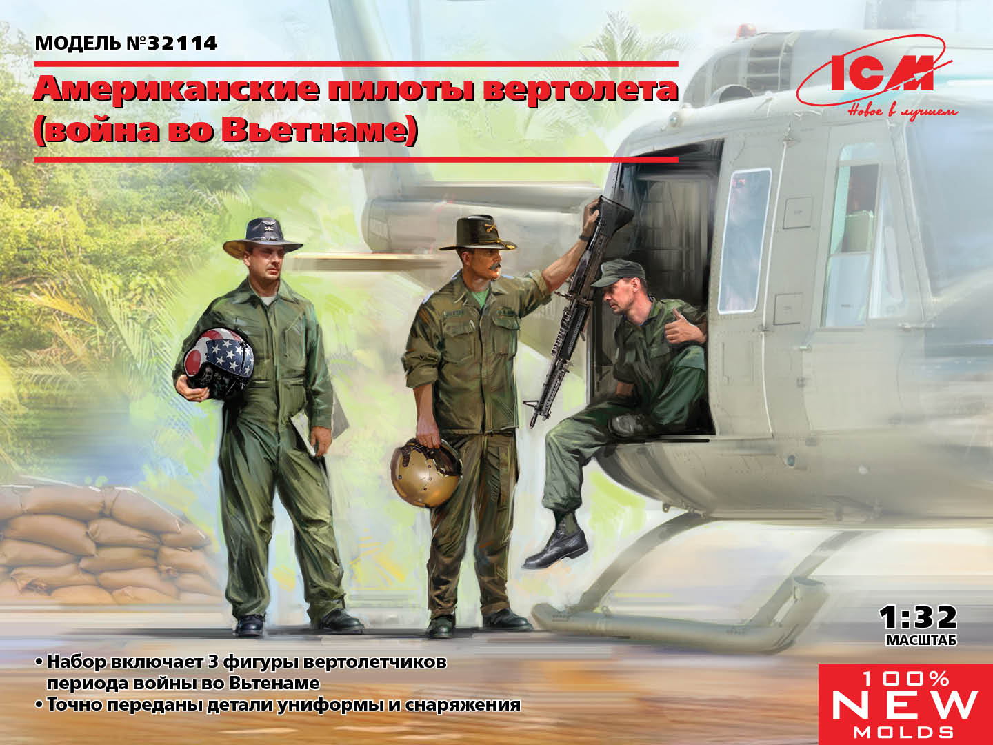 32114-ru-2
