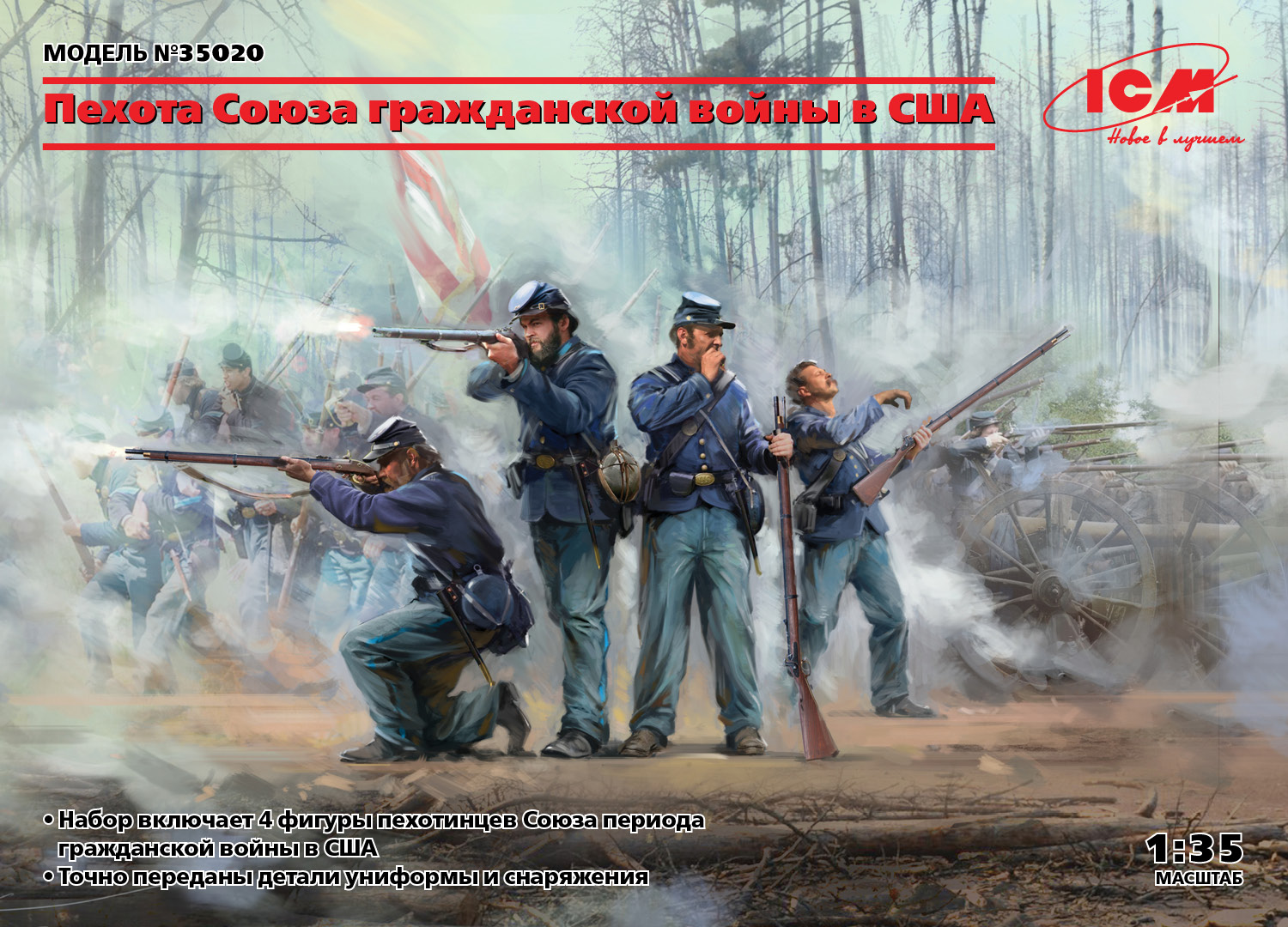 1597651016_35020_ru