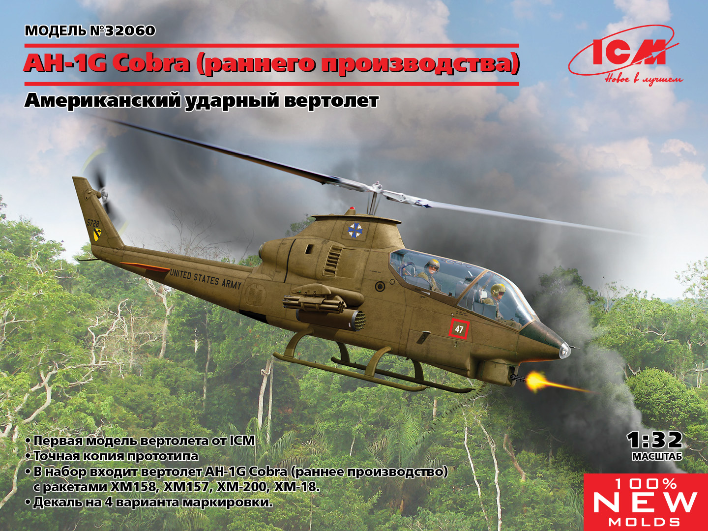 32060-ru