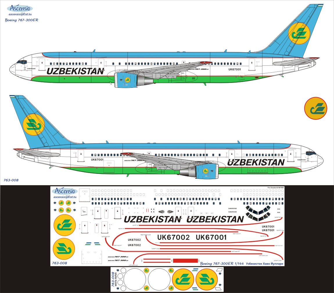 Каталог 763-008 Декаль на самолет Боинг 767-300ER (Узбекистон Хаво Йуллари)  1:144 от магазина Масштаб - Магазин МасШтаб