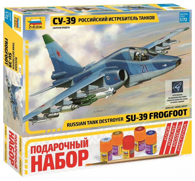 Картинка 7217ПН Подарочный набор Сборная модель Самолет Су-39, 1:72 от магазина Масштаб