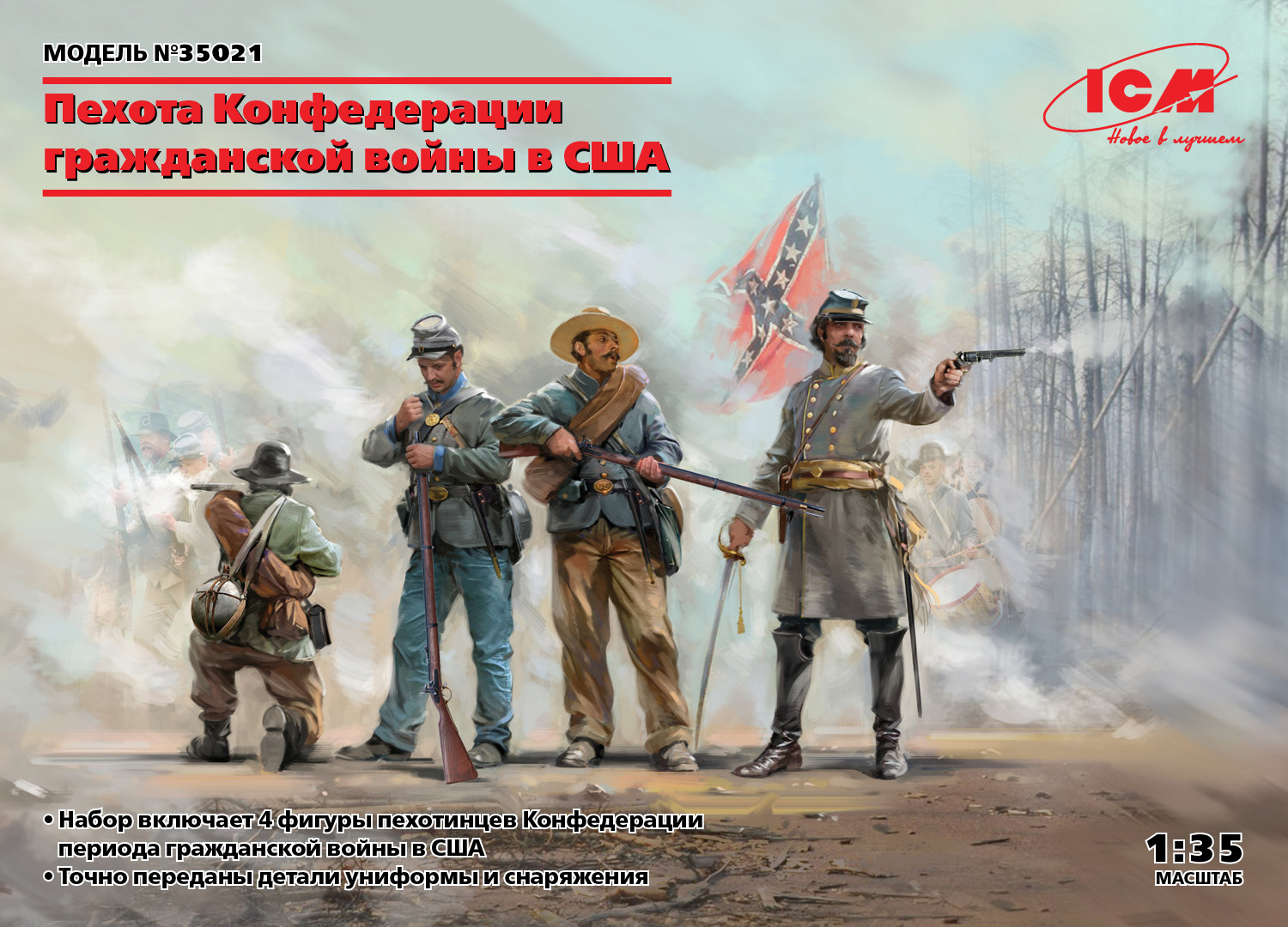 1597651109_35021_ru