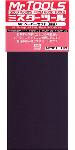 Mr-Hobby-MT301