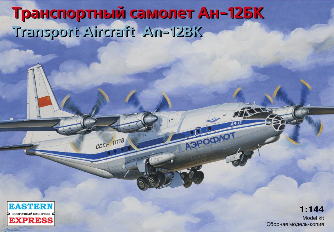 Каталог 14487 Сборная модель самолёт Ан-12БК Аэрофлот 1:144 от магазина  Масштаб - Магазин МасШтаб