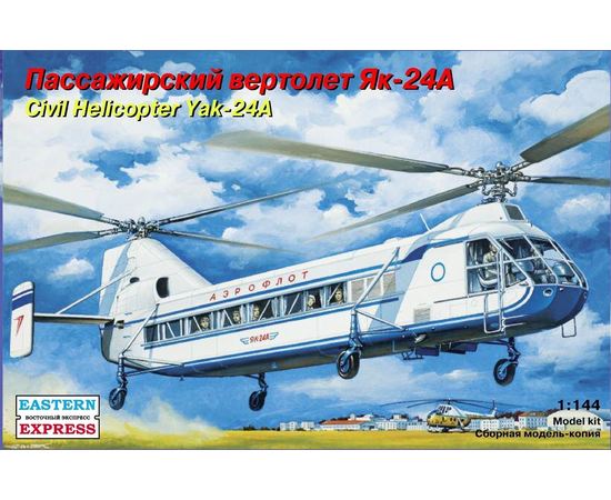 ЕЕ14514