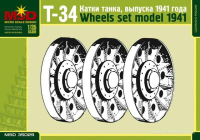 katki-t-34-1941-30674