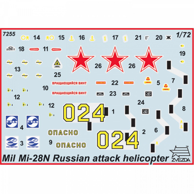 НоменклатураПрисоединенныеФайлы НоменклатураПрисоединенныеФайлы