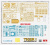 42354_rfm-rm-5075-4