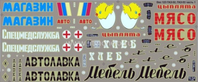 63637ри