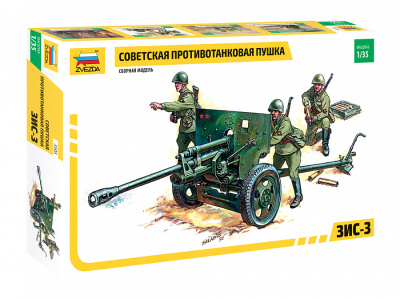 sovetskaya_protivotankovaya_pushka_zis_3