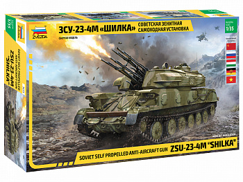 sovetskaya_zenitnaya_samokhodnaya_ustanovka_zsu_23_4m_shilka