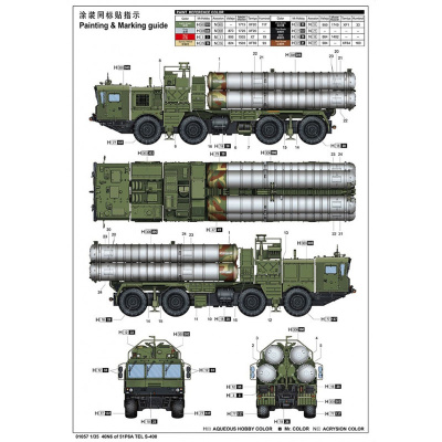 trumpeter-01057-sbornaya-model-zrs-s-400-51p6a-1-35 (13)