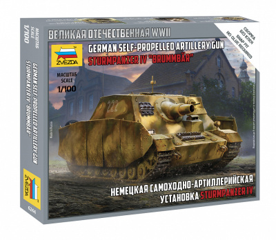 nemetskaya_samokhodno_artilleriyskaya_ustanovka_sturmpanzer_iv