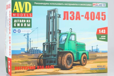 8010avd_1