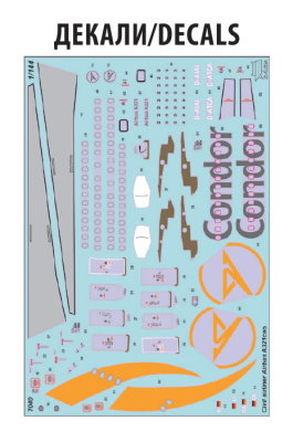 7040_Airbus_A321seo_FX_decal