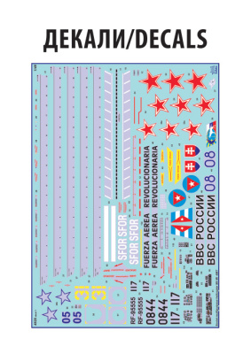 4828_Mi_8MT_SB_decal