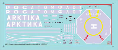 9044-Arktika-decal-final