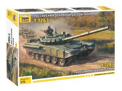 rossiyskiy_osnovnoy_boevoy_tank_t_72b3