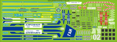 НоменклатураПрисоединенныеФайлы
