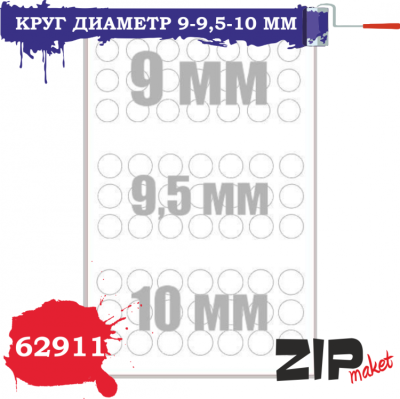 707.750