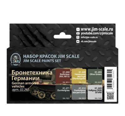 НоменклатураПрисоединенныеФайлы