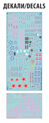 4824_Su_57_SB_decal