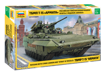 rossiyskaya_tyazhyelaya_boevaya_mashina_pekhoty_tbmp_t_15_armata_s_modulem_kinzhal