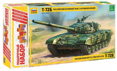 Rossiyskiy-osnovnoy-tank-s-aktivnoy-broney-T_72B