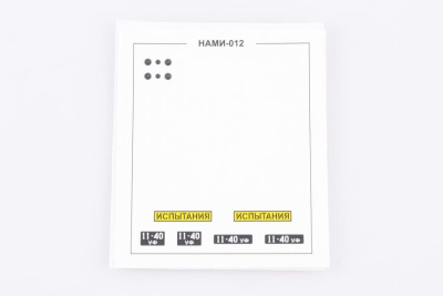 НоменклатураПрисоединенныеФайлы