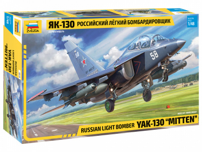 rossiyskiy_legkiy_bombardirovshchik_yak_130