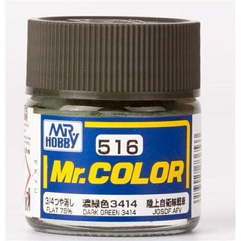 gunze-sangyo-c-516-mr-color-dark-green-10ml