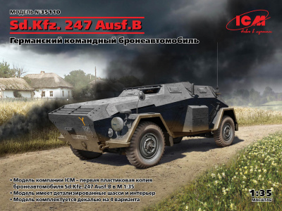 35110_ru