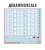 3673_T_62_FX_decal
