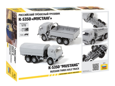 5074_GX_back