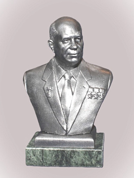 Картинка Бюст Хрущев Н.С., 1:10  от магазина Масштаб