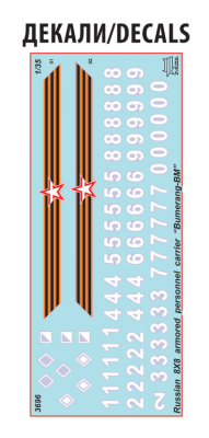 3696_Bumerang_FX_decal