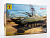 sovetskaya_gusenichnaya_boevaya_mashina_pehoti_bmp_1.0.product.lightbox