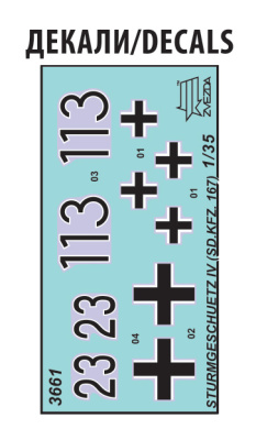 3661_StuG_IV_KX_decal