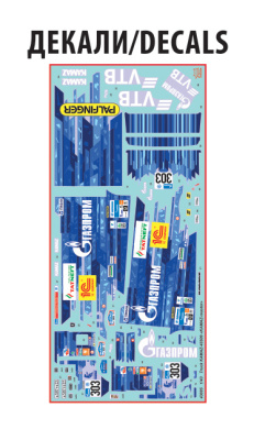 43005_Kamaz_KX_decal