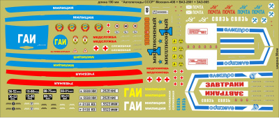 НоменклатураПрисоединенныеФайлы