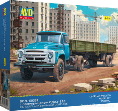 zil-130v1-s-polupricepom-odaz-885-658787