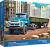 zil-130v1-s-polupricepom-odaz-885-658787