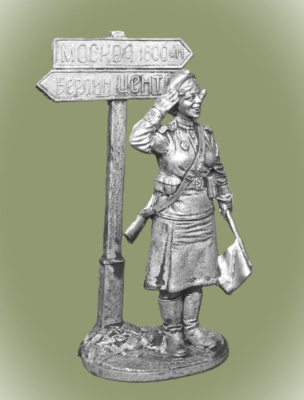 Картинка WWII-020 Оловянная миниатюра Регулировщица, Берлин ,1945 год. СССР  54 мм.  от магазина Масштаб