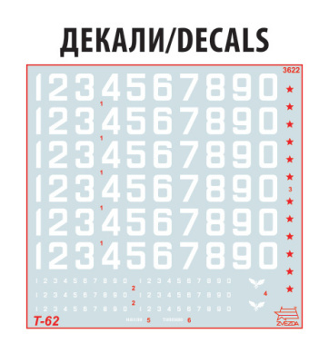 3622_T_62_FX_decal