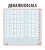 3622_T_62_FX_decal
